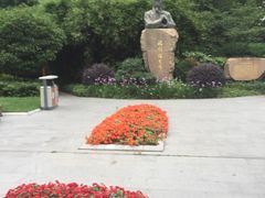 -徐家汇源景区-衡山公园