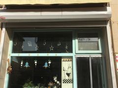 门面-Kitchen·Y洋厨房西餐厅(王府壹号店)