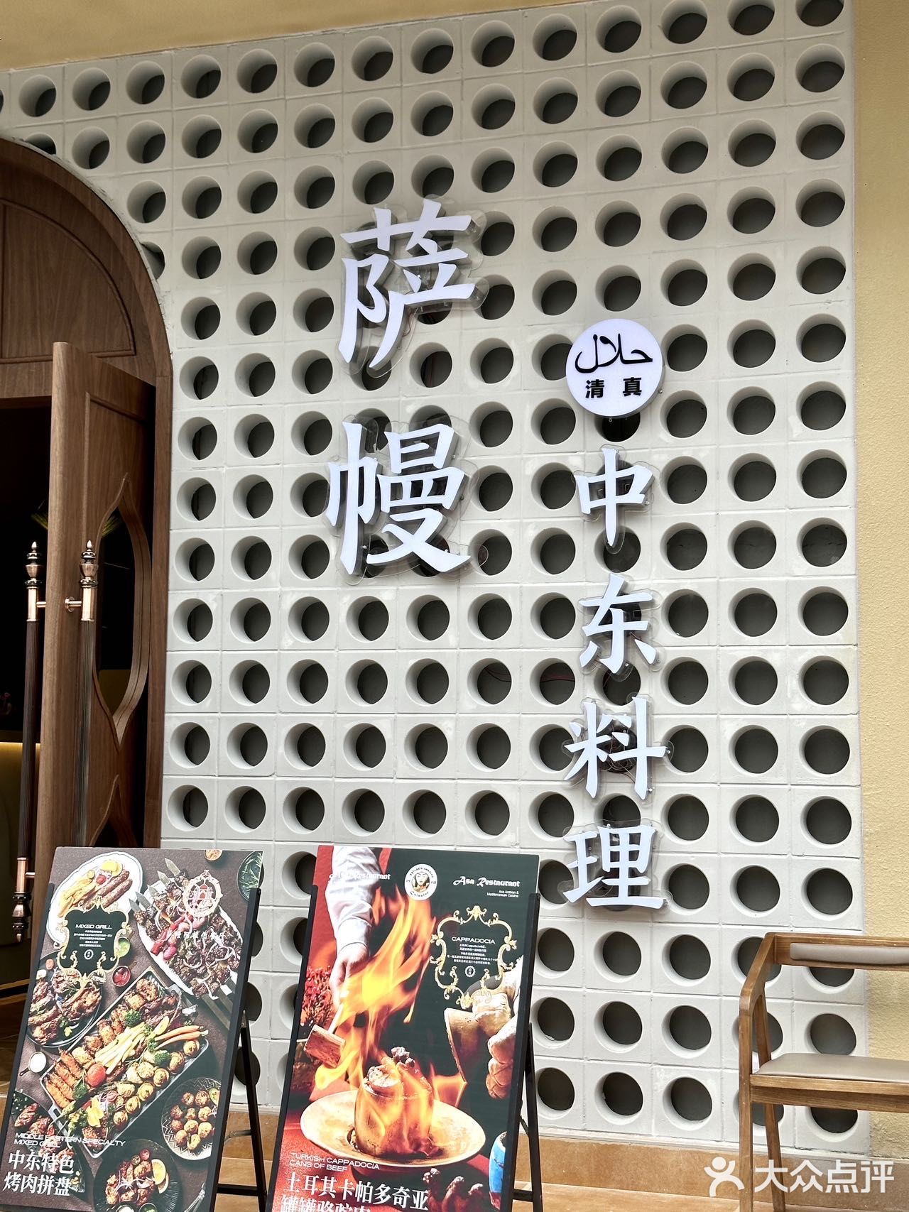 是穿越到阿拉伯的一天呢🤩