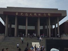 -台儿庄大战纪念馆