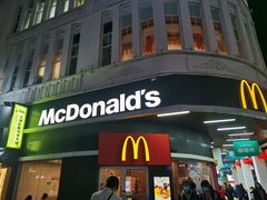 门面-麦当劳(厦门思明路店)