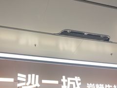 -一沙一城·岩烤牛扒(深圳首店)