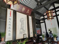 -绮园景区