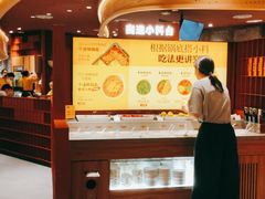 -巴奴毛肚火锅(龙湖锦艺城店)