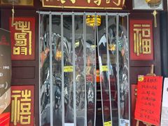 -同得兴 Since·1995 传统苏式面馆(嘉馀坊店)