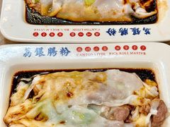 -荔银肠粉(广州天河华利路店)