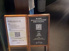 -SHAN山(前滩太古里店)