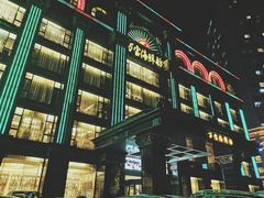-万宝海鲜舫(劳动公园店)