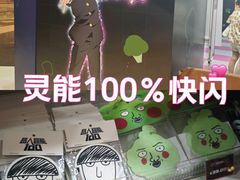 -时尚天河商业广场