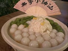 -贰醒·私房小院烧烤 (太古里店)