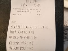 -香云轩·顺德菜(香云纱园林酒店店)