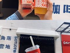 百柠大象苏打-GOTLOT COFFEE&KITCHEN角落厨房NOOK店