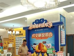 -佛山中大口腔医院·市二级口腔专科医院