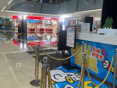 -福田卓悦INTOWN购物中心