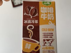 -心乐生活新鲜屋(星海广场店)