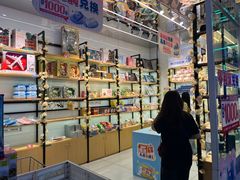 -快乐街区(成都龙湖北城天街店)