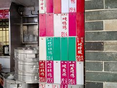 -達揚原味燉品(文明路店)