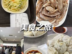 -津门张记包子铺(华昌道店)