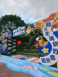 -福州儿童公园