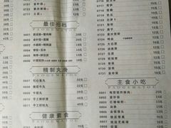 菜单-袍哥码头老火锅(横岗分店)