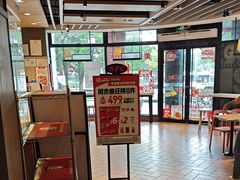 -肯德基(万科城店)