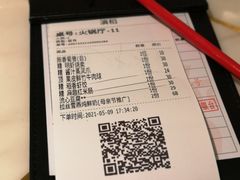 -稻香迎囍皇宫(港惠店)