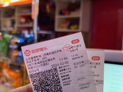 -山文星辉影城(济南和谐广场店)