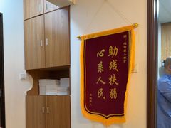 -感智盲人按摩·艾灸·肩颈SPA(岗厦店)