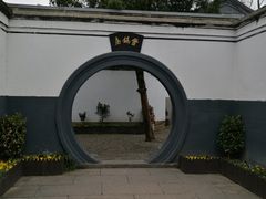 -蒋氏故居