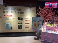 -万达影城(IMAX激光铁西万达广场店)