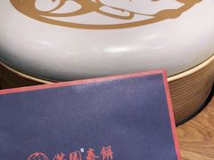 -满园烤鸭·春饼(太原街万达店)