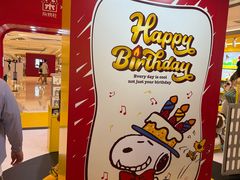 -九木杂物社(中心店)