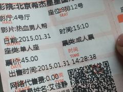 android_upload_pic-CGV星星影城(颐堤港ScreenX店)