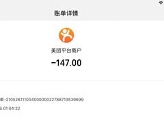 -大自然会所(泉秀店)