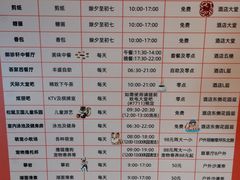 -上海佘山世茂艾美酒店