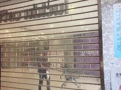 -中百仓储(常青路店)