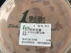 -1点点(望京SOHO店)