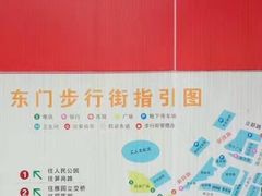 -百佳永辉超市(太阳广场店)