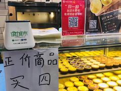 -芳叔(江南新地店)