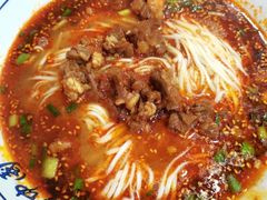 -艾麻子奶汤面(文庙街店)