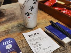 -和府捞面(中山龙之梦店)