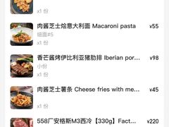 -404干式熟成牛排馆•聚会餐厅