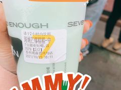 斑斓芒椰糯糯-7分甜(观前碧凤坊店)