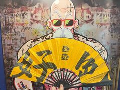 -顽主轰趴馆团建ktv桌游狼人杀(望京店)