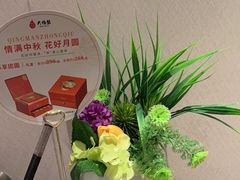 -大鸭梨(天通西苑店)