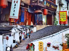 -绍兴书圣故里景区