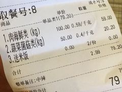 -峪悦里(汉峪金融商务中心店)