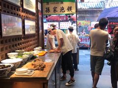 -毅祥斋老孙家泡馍(北院门鼓楼店)
