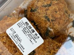 -鲍师傅糕点(春熙路店)