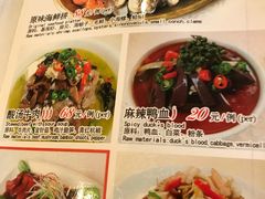 菜单-栈桥王子饭店-风味餐厅